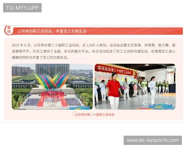 国际游泳协会在赛事中推动环保创新与可持续材料使用示范引领行业转型 国际游泳协会在赛事中推动环保创新与可持续材料使用示范引领行业转型