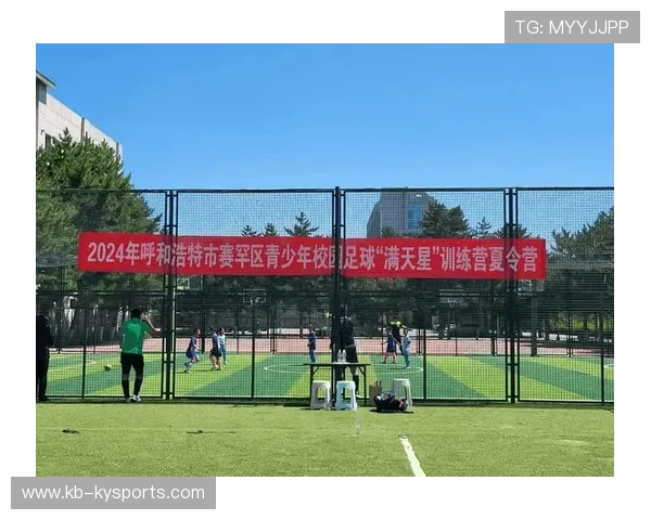 俱乐部组织青少年足球夏令营提升训练氛围